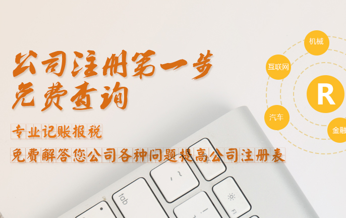 金財(cái)財(cái)務(wù)
