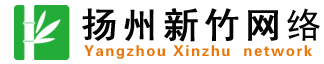揚(yáng)州網(wǎng)站建設(shè)-揚(yáng)州網(wǎng)站制作-揚(yáng)州網(wǎng)絡(luò)推廣