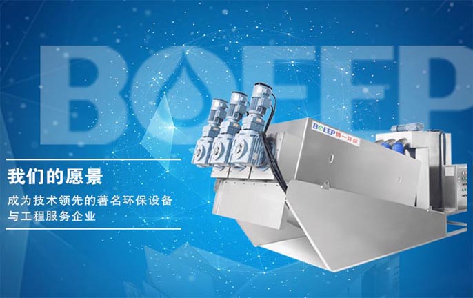 江蘇博一環(huán)?？萍加邢薰?>
              <summary>江蘇博一環(huán)保科技有限公司</summary>
            </article>
            </a>
            <div   id=